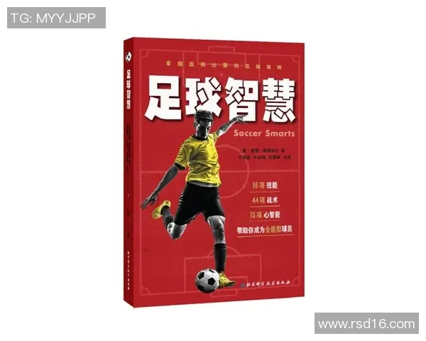 足球情商测试揭秘你的场上智慧与团队协作能力分析