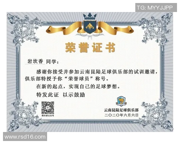 足球小子称号的背后故事与成长历程揭秘