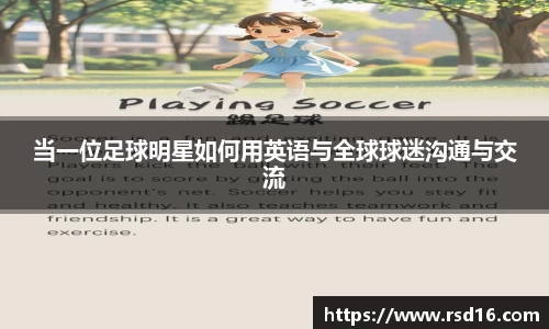 谈球吧官方网站