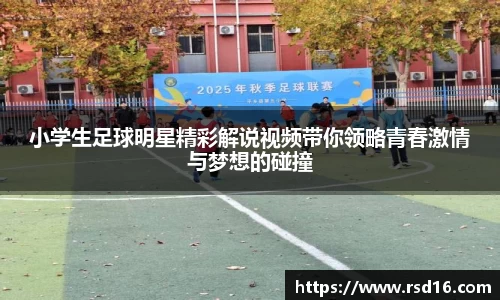 谈球吧登录入口