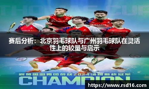 谈球吧官方网站